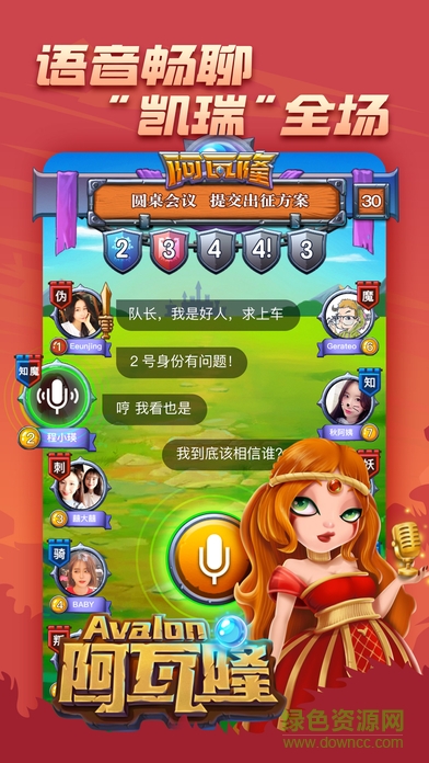 阿瓦隆Online v1.1.1 安卓版 0