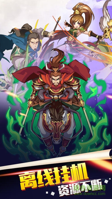 掛機(jī)無雙果盤版