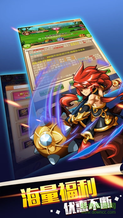 掛機(jī)無雙果盤手游 v1.4 安卓版 1