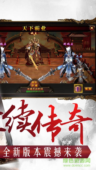 巔峰世界內(nèi)購 v1.0 安卓無限金幣版 1