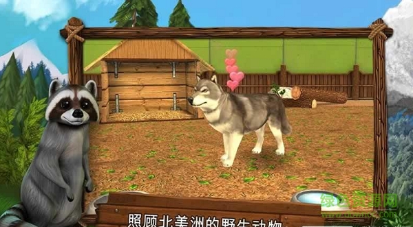 北美野生動(dòng)物公園(WL America Lite) v1.8 安卓版 2
