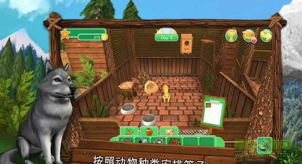 北美野生動(dòng)物公園