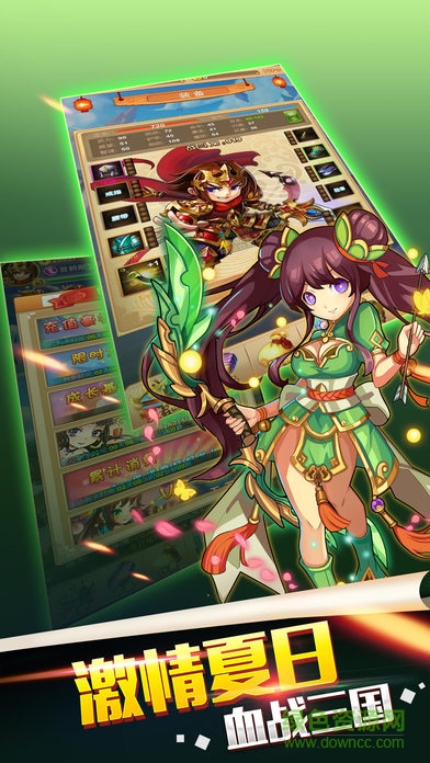 掛機(jī)無雙果盤版