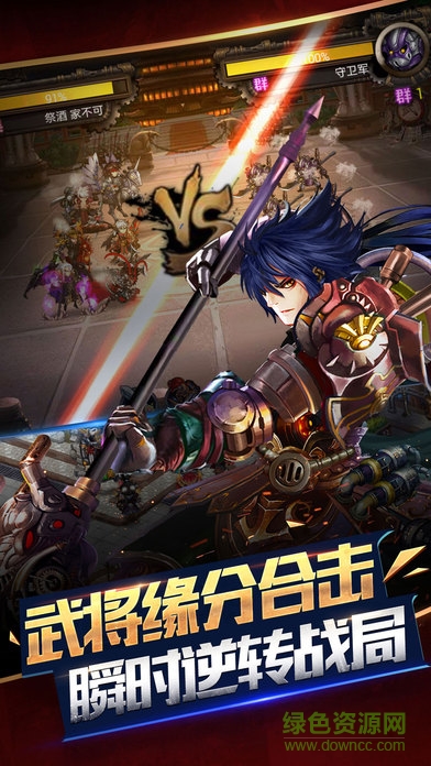 機(jī)甲X猛將 v1.0 安卓版 2