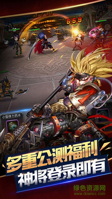 機(jī)甲X猛將 v1.0 安卓版 3