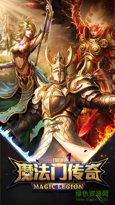 熊貓玩版魔法門傳奇手游 v3.11 安卓版 4