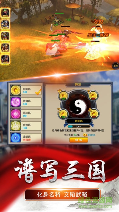 見龍卸甲 v1.0 官網(wǎng)安卓版 1