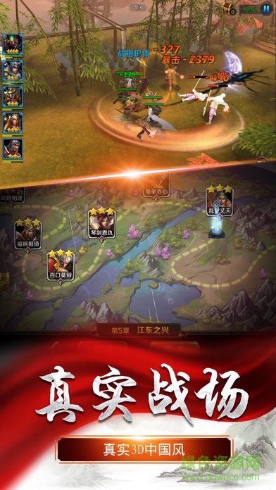 見龍卸甲 v1.0 官網(wǎng)安卓版 2