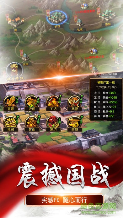 見龍卸甲 v1.0 官網(wǎng)安卓版 3