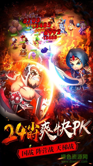 天下英雄熱血版 v1.2.1.0527 安卓版 2