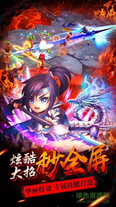 天下英雄熱血版 v1.2.1.0527 安卓版 3