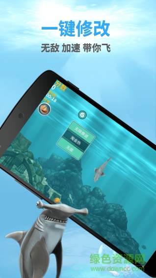 饑餓的鯊魚盒子手機版(輔助插件) v1.0.3831 安卓版 2