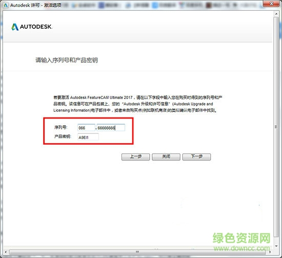 featurecam2017免費(fèi)