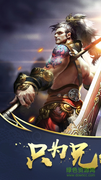 赤焰一刀 v1.0 安卓版 0