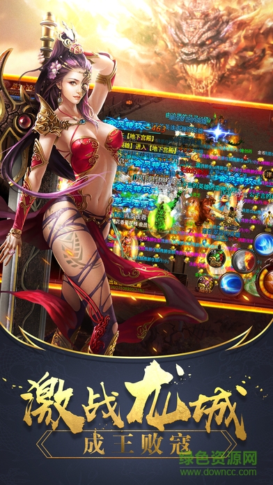 赤焰一刀官方版