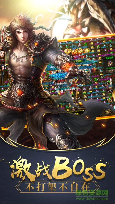 赤焰一刀 v1.0 安卓版 4