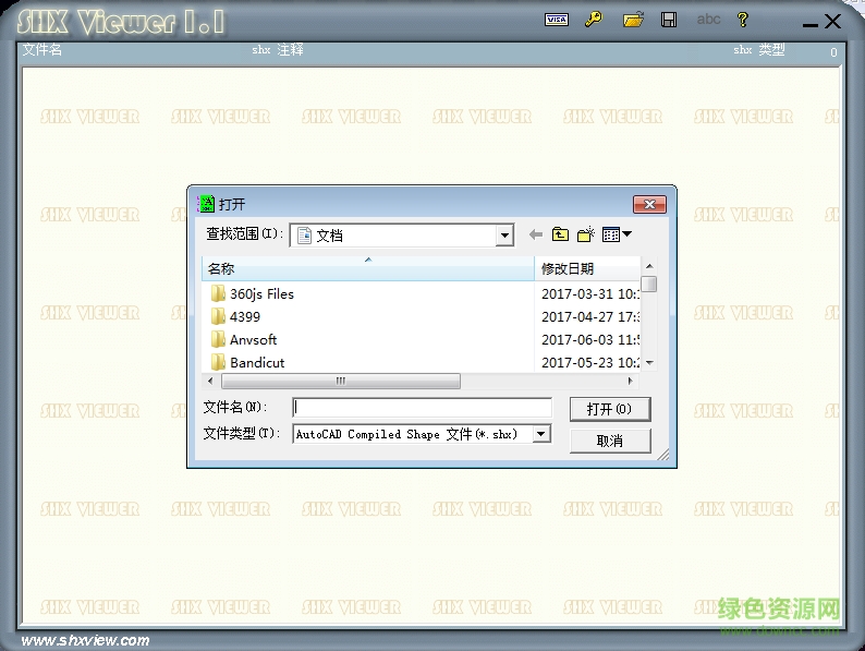 cad查看字體樣式