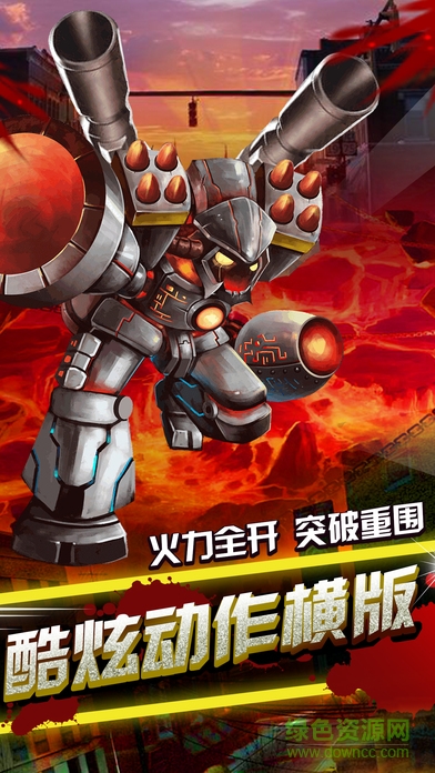 槍戰(zhàn)火線戰(zhàn)爭手機版 v1.0 安卓版 0