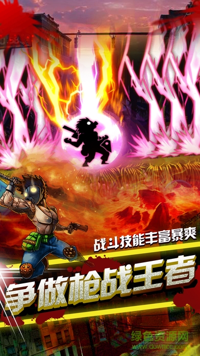 槍戰(zhàn)火線戰(zhàn)爭手機版 v1.0 安卓版 1