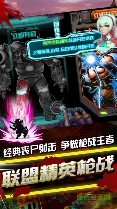 槍戰(zhàn)火線戰(zhàn)爭手機版 v1.0 安卓版 2