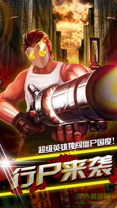 槍戰(zhàn)火線戰(zhàn)爭手機版 v1.0 安卓版 3