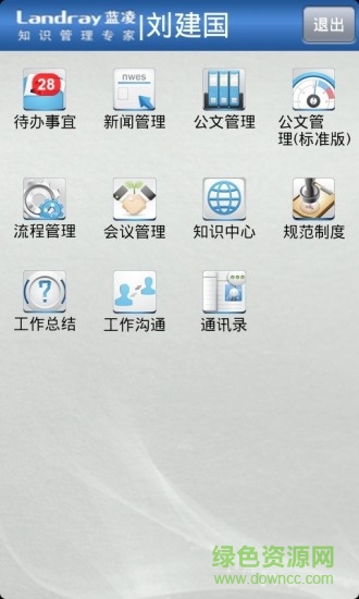 中國(guó)燃?xì)鈕a系統(tǒng)