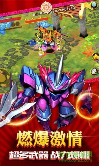 果寶三國(guó)魅族版 v6.0 安卓版 1