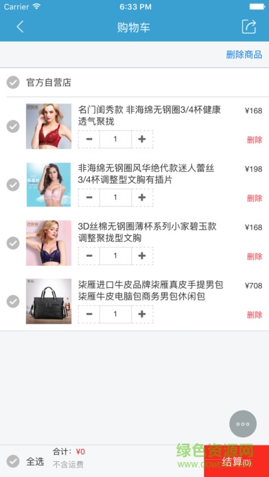 中國(guó)新生態(tài)天霸物聯(lián)網(wǎng)