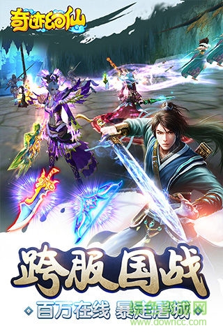 奇跡幻仙官方版