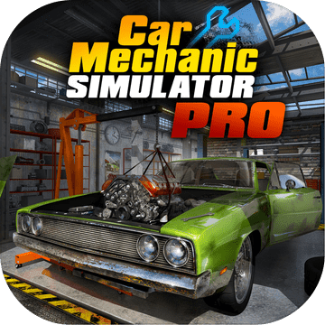 汽車修理工模擬2016中文漢化版(Car Mechanic Simulator 2016)