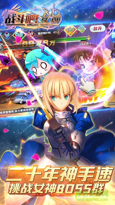 戰(zhàn)斗吧女神 v1.0.0.27 安卓版 0