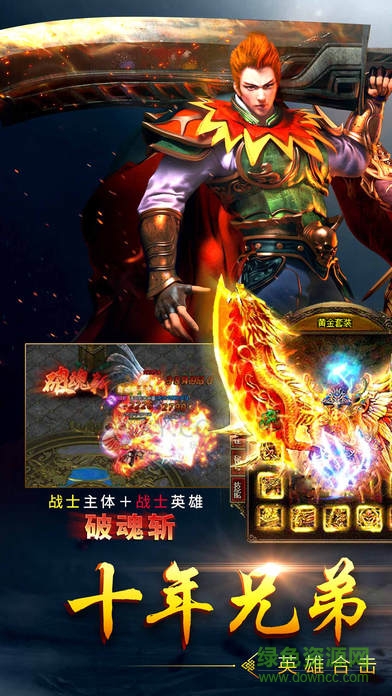 浴血燒豬 v1.0 安卓版 0