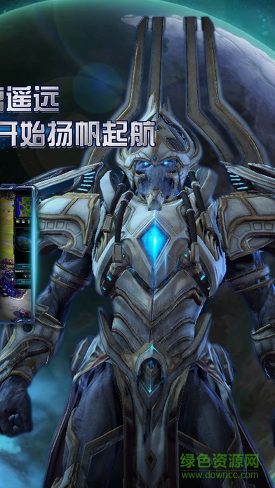 星際海盜手機(jī)版 v1.1.0 官網(wǎng)安卓版 3