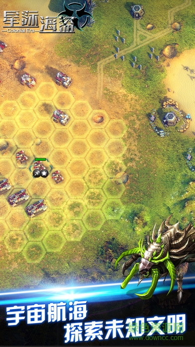 星際海盜手機(jī)版 v1.1.0 官網(wǎng)安卓版 0