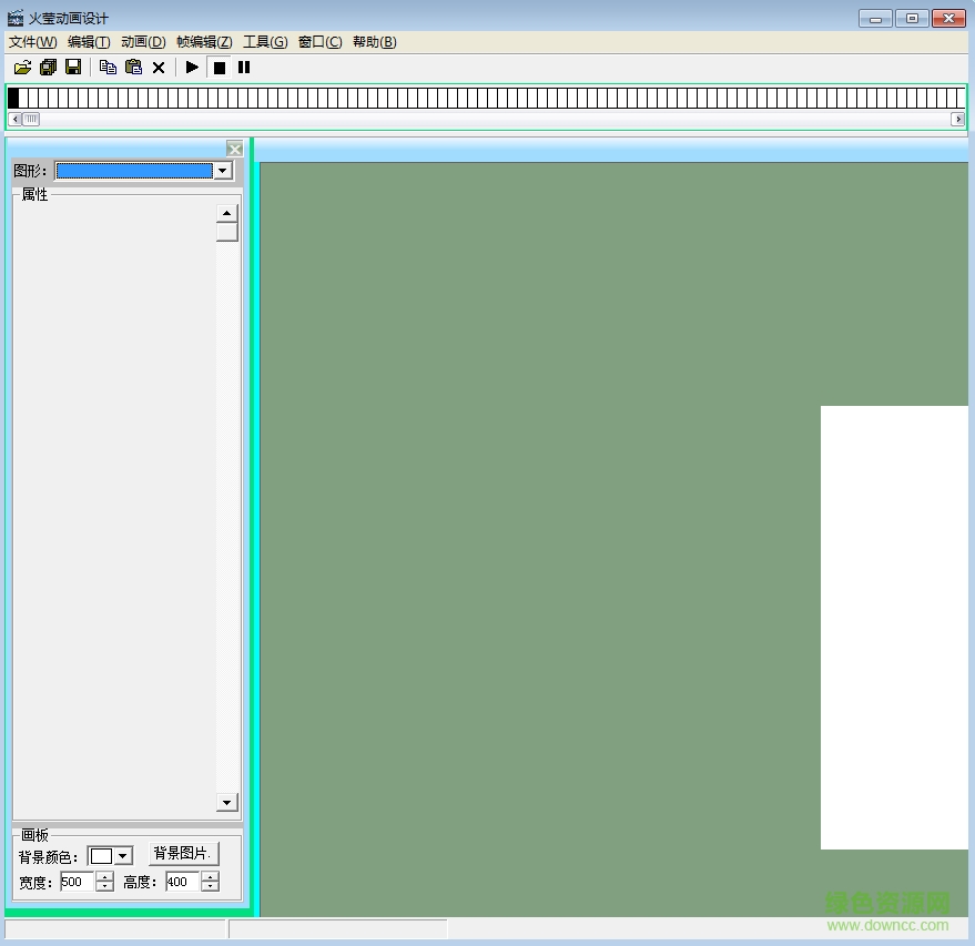 火瑩動(dòng)畫(huà)設(shè)計(jì)官網(wǎng)下載