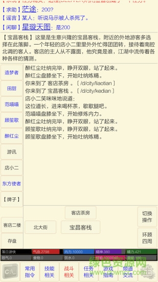指間mud手機(jī)版 v1.5 官網(wǎng)安卓版 1