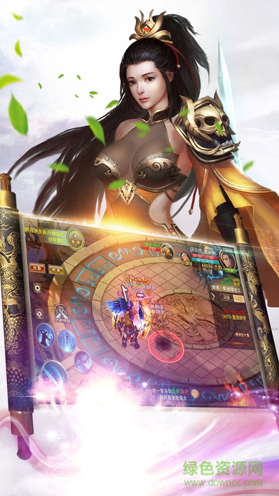 修仙俠客傳奇游戲 v1.0 官方安卓版 3