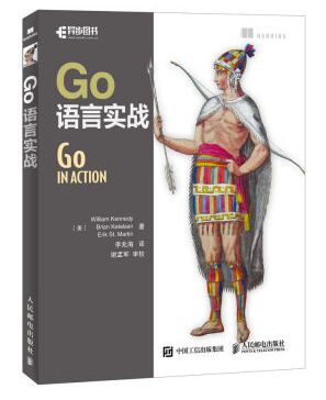 Go語言實戰(zhàn)pdf