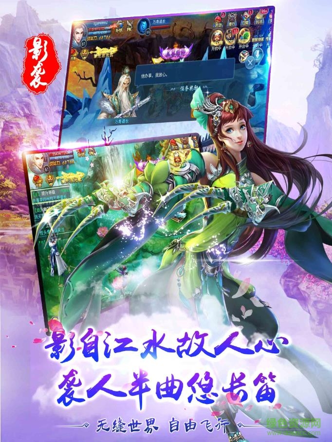 天下布武手游 v32 安卓版 2