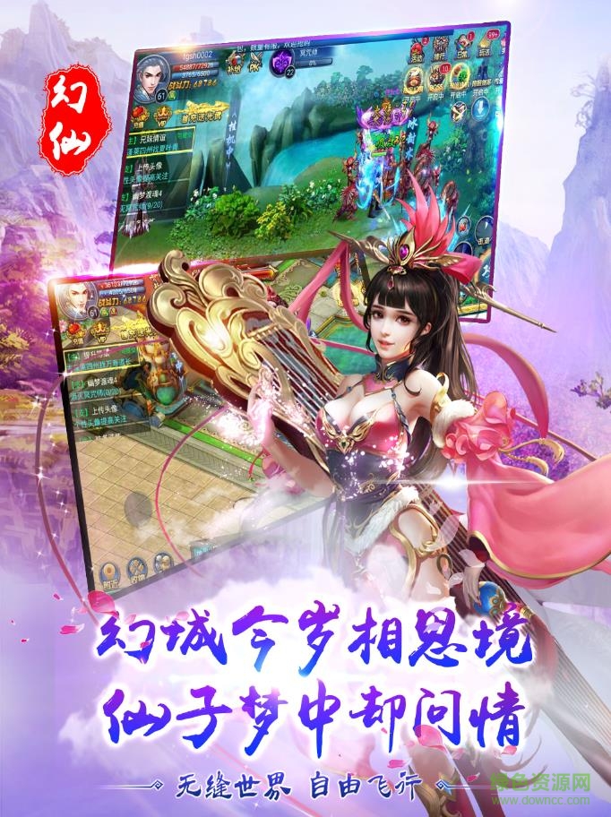 天下布武手游 v32 安卓版 0