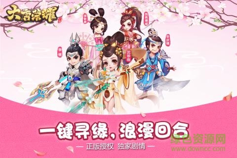 小米版大唐榮耀 v1.0.2.1 官網(wǎng)安卓版 0