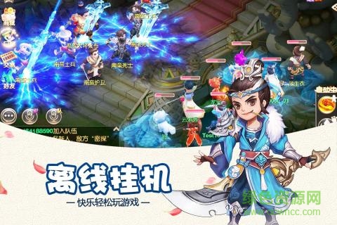 小米版大唐榮耀 v1.0.2.1 官網(wǎng)安卓版 1