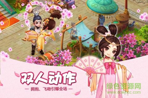 小米版大唐榮耀 v1.0.2.1 官網(wǎng)安卓版 3