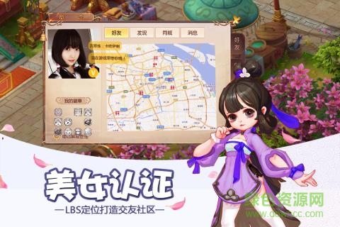 小米版大唐榮耀 v1.0.2.1 官網(wǎng)安卓版 4