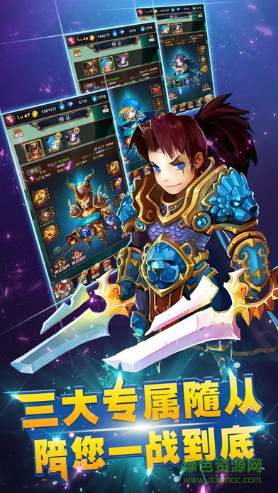 掛機打魔獸 v1.0 官方安卓版 2