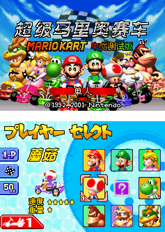 gba hack游戏合集 中文版_共103款0