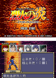 gba hack游戏合集 中文版_共103款1