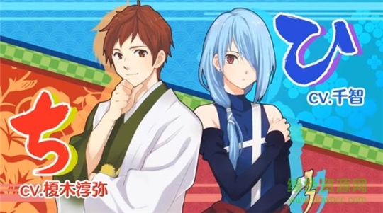 平假名男子游戲(ひらがな男子) v1.0.0 安卓版 1