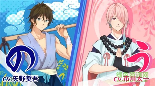 平假名男子游戲(ひらがな男子) v1.0.0 安卓版 2