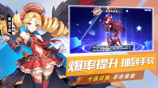 塔塔星座內(nèi)購 v1.18.37 安卓版 0